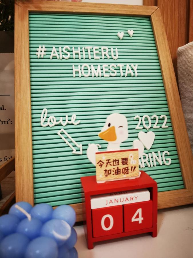 كوالالمبور Aishiteru Homestay المظهر الخارجي الصورة